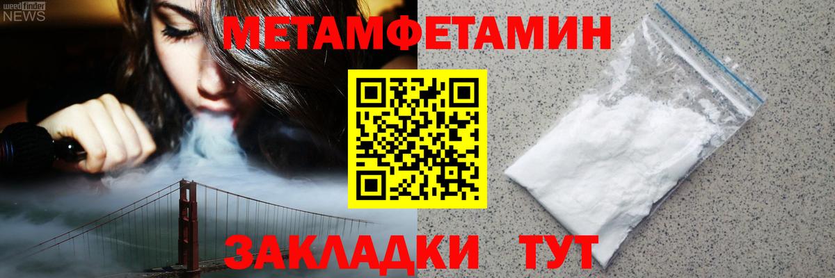 Amphetamine 98% Минусинск