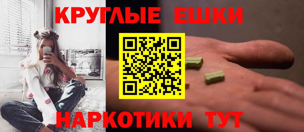 сайты даркнета какой сайт  Ecstasy диски  Ecstasy бентли  Вход с VPN  Минусинск 