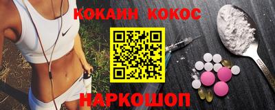 гидра Тулун