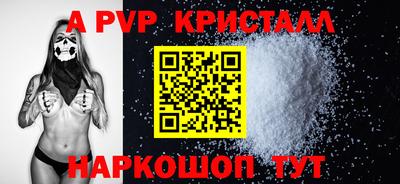 гидра Тулун