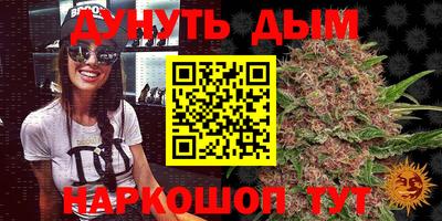 сатива Туймазы