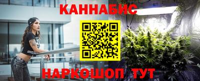 сатива Туймазы
