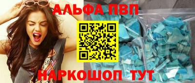 сатива Туймазы