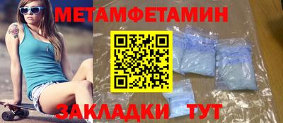 гидра Тулун