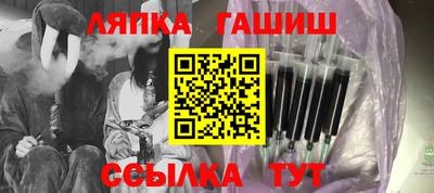 гидра Тулун