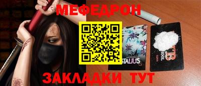 сатива Туймазы
