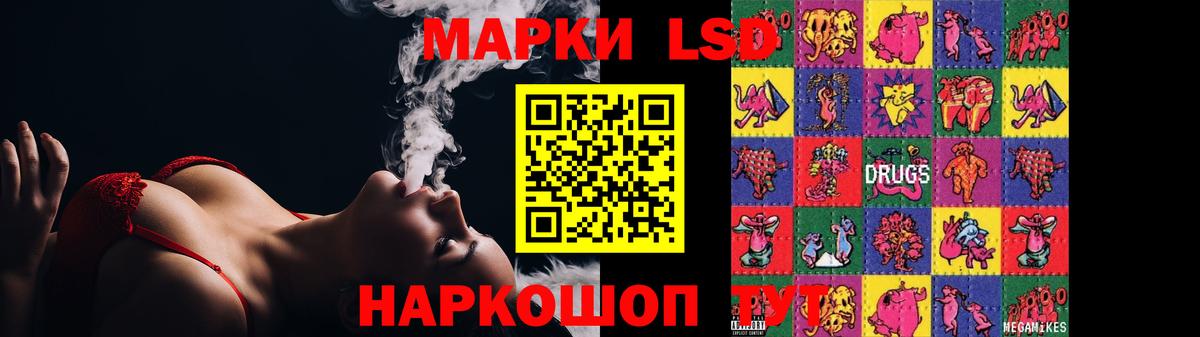 Минусинск  LSD-25 экстази ecstasy  Лсд 25 экстази кислота  Вход с VPN 