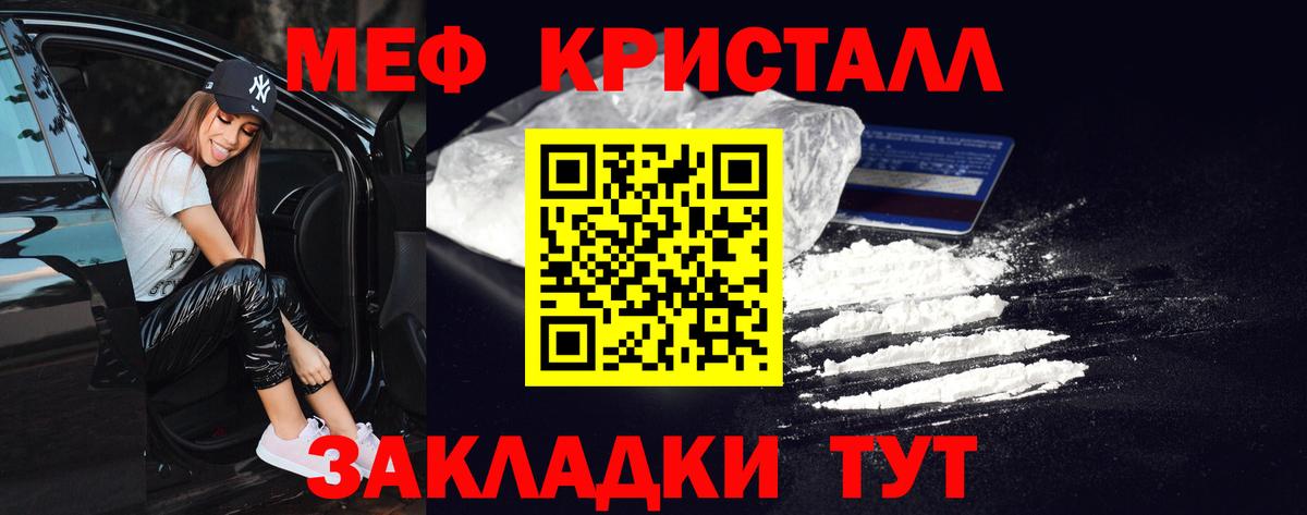 Минусинск  Бошки Шишки  Вход с VPN  ГАШ  Alpha-PVP СОЛЬ   Меф кристаллы  КОКАИН 