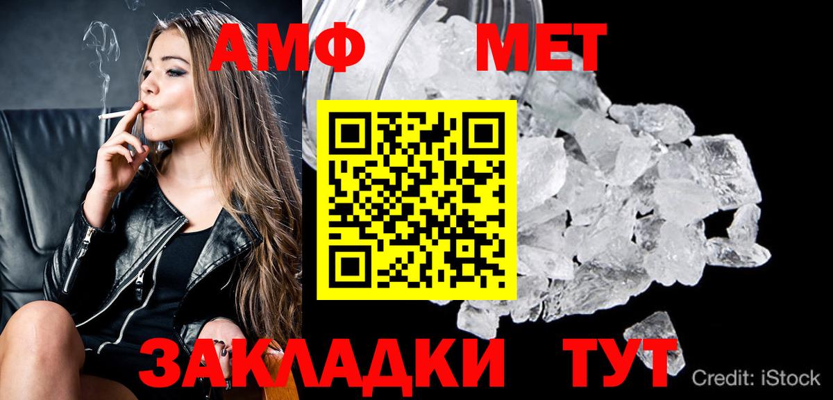 Кокаин Минусинск